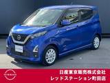 日産 デイズ 660cc 660 ハイウェイスターX プロパイロット エディション ワンオーナー　アラウンドビューモニター