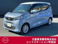 日産 デイズ 660cc 660 X ワンオーナー　バックカメラ