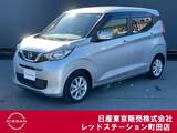 日産 デイズ 660cc 660 X ワンオーナー　前後ドライブレコーダー