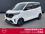 日産 サクラ G ワンオーナー　プロパイロット