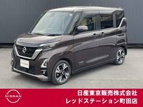 日産 ルークス 660cc 660 ハイウェイスターGターボ プロパイロット エディション ワンオーナー　プロパイロット