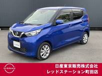 日産 デイズ 660cc 660 X 衝突軽減ブレーキ　ワンオーナー