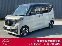 日産 ルークス 660cc 660 ハイウェイスターGターボ プロパイロット エディション ワンオーナー　アラウンドビューモニター