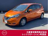 日産 ノート 1200cc 1.2 e-POWER X ワンオーナー　衝突軽減ブレーキ