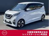 日産 デイズ 660cc 660 ハイウェイスターGターボ ワンオーナー　衝突軽減ブレーキ
