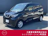 日産 デイズ 660cc 660 X ワンオーナー　衝突軽減ブレーキ