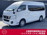 日産 NV350キャラバンワゴン 2500cc 送迎タイプワゴンGX 10人乗り仕様