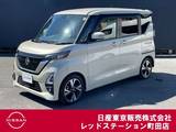 日産 ルークス 660cc 660 ハイウェイスターGターボ プロパイロット エディション プロパイロット　前後ドライブレコーダー