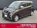 日産 デイズ 660cc 660 ハイウェイスターX ワンオーナー　衝突軽減ブレーキ