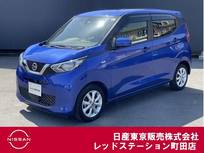 日産 デイズ 660cc 660 X ワンオーナー　バックカメラ