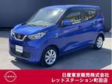 日産 デイズ 660cc 660 X ワンオーナー　バックカメラ