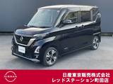 日産 ルークス 660cc 660 ハイウェイスターGターボ プロパイロット エディション ワンオーナー　両側オートスライドドア