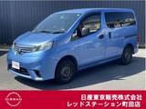 日産 NV200バネットバン 1600cc 1.6 プレミアムGX ディスプレイオーディオ　バックカメラ
