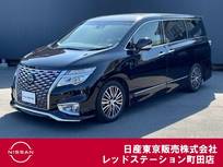 日産 エルグランド 2500cc 2.5 250ハイウェイスターS レーダークルーズコントロール