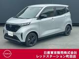 日産 サクラ G ワンオーナー　プロパイロット