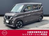 日産 ルークス 660cc 660 ハイウェイスターX プロパイロット エディション ワンオーナー　アラウンドビュー