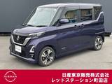 日産 ルークス 660cc 660 ハイウェイスターGターボ プロパイロット エディション ワンオーナー　前後ドライブレコーダー