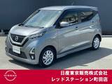 日産 デイズ 660cc 660 ハイウェイスターX ワンオーナー　ドライブレコーダー