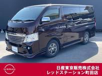日産 NV350キャラバン 2500cc 2.5 ライダー プレミアムGX プロスタイルパッケージ ロングボディ ディーゼルターボ ワンオーナー　アラウンドビューモニター