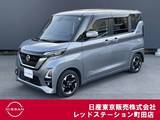 日産 ルークス 660cc 660 ハイウェイスターX プロパイロット エディション ワンオーナー　前後ドライブレコーダー