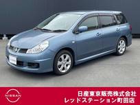 日産 ウイングロード 1500cc 1.5 15M V リミテッド アンシャンテ 助手席スライドアップシート 助手席スライドアップシート