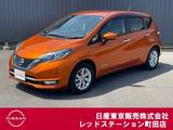日産 ノート 1200cc 1.2 e-POWER メダリスト レーダー付クルーズコントロール