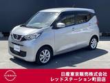 日産 デイズ 660cc 660 X ワンオーナー　前後ドライブレコーダー