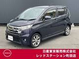 日産 デイズ 660cc 660 ハイウェイスターGターボ インテリジェントキー・オートライト・