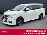 日産 エルグランド 2500cc 2.5 250ハイウェイスターS アーバンクロム 後席モニター　バックカメラ　エマブレ