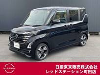日産 ルークス 660cc 660 ハイウェイスターGターボ プロパイロット エディション ワンオーナー　アラウンドビューモニター