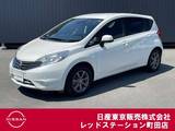 日産 ノート 1200cc 1.2 X DIG-S エマージェンシーブレーキ パッケージ アラウンドビューモニター