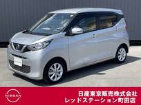 日産 デイズ 660cc 660 X ワンオーナー　前後ドライブレコーダー