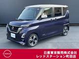 日産 ルークス 660cc 660 ハイウェイスターGターボ プロパイロット エディション ワンオーナー　アラウンドビューモニター