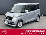 日産 デイズルークス 660cc 660 X 衝突軽減ブレーキ　ワンオーナー