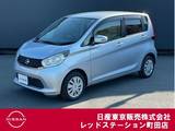 日産 デイズ 660cc 660 X アラウンドビューモニター・