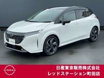 日産 ノートオーラ 1200cc 1.2 G プロパイロット　BOSEサウンドシステム