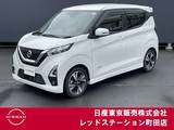 日産 デイズ 660cc 660 ハイウェイスターGターボ プロパイロット エディション 衝突軽減ブレーキ　ドラレコ　ETC2.0
