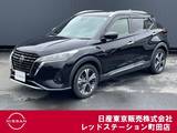 日産 キックス 1200cc 1.2 X (e-POWER) プロパイロット　アラウンドビューモニター