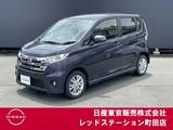 日産 デイズ 660cc 660 ハイウェイスターX Vセレクション +SafetyII ワンオーナー　アイドリングストップ