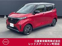 日産 サクラ G 試乗車　プロパイロット　シートヒーター