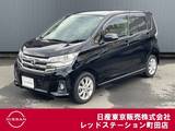 日産 デイズ 660cc 660 ハイウェイスターX 衝突軽減ブレーキ