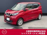 日産 デイズ 660cc 660 X 衝突軽減ブレーキ　ワンオーナー