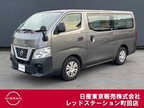 日産 NV350キャラバン 2000cc 2.0 DX ロングボディ 低床 標準ルーフ エマージェンシーブレーキ