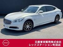 日産 シーマハイブリッド 3500cc 3.5 VIP G 本革シート　後席モニター　サンルーフ