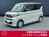 日産 ルークス 660cc 660 X 衝突軽減ブレーキ ワンオーナー 純正Mナビ
