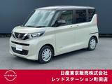 日産 ルークス 660cc 660 X 衝突軽減ブレーキ ワンオーナー 純正Mナビ