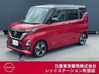 日産 ルークス 660cc 660 ハイウェイスターGターボ プロパイロット エディション ワンオーナー　両側オートスライドドア