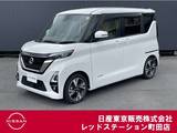日産 ルークス 660cc 660 ハイウェイスターX プロパイロット エディション ワンオーナー　前後ドライブレコーダー