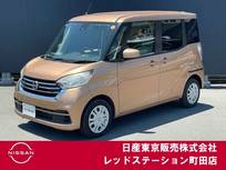 日産 デイズルークス 660cc 660 X 衝突軽減ブレーキ　左オートスライドドア