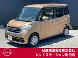 日産 デイズルークス 660cc 660 X 衝突軽減ブレーキ　左オートスライドドア